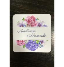 Открытка 11