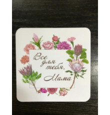 Открытка 22