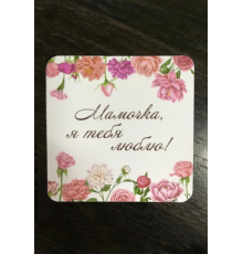 Открытка 27