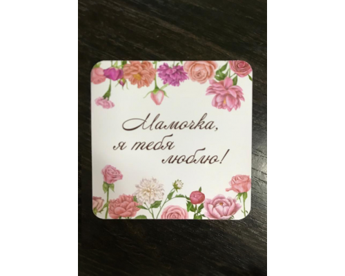 Открытка 27